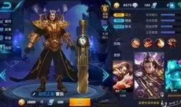 王者皮肤爆料最新马,揭秘最新王者皮肤爆料！