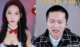 道妹被大哥爆料视频