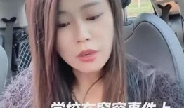 西安女教师爆料事件视频,揭露教育行业隐秘真相